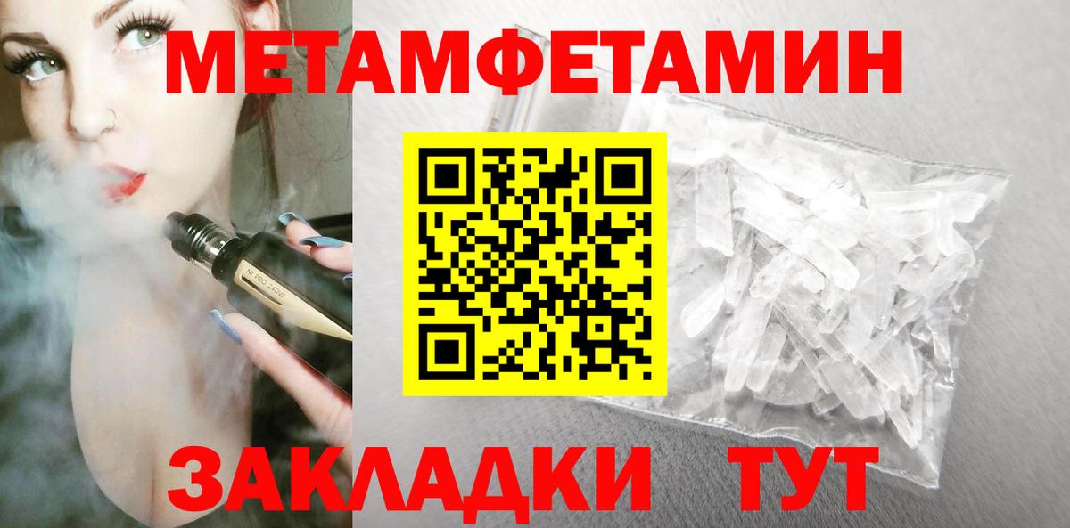 АМФ  Вход с VPN  Наро-Фоминск  Амфетамин  Амфетамин VHQ 