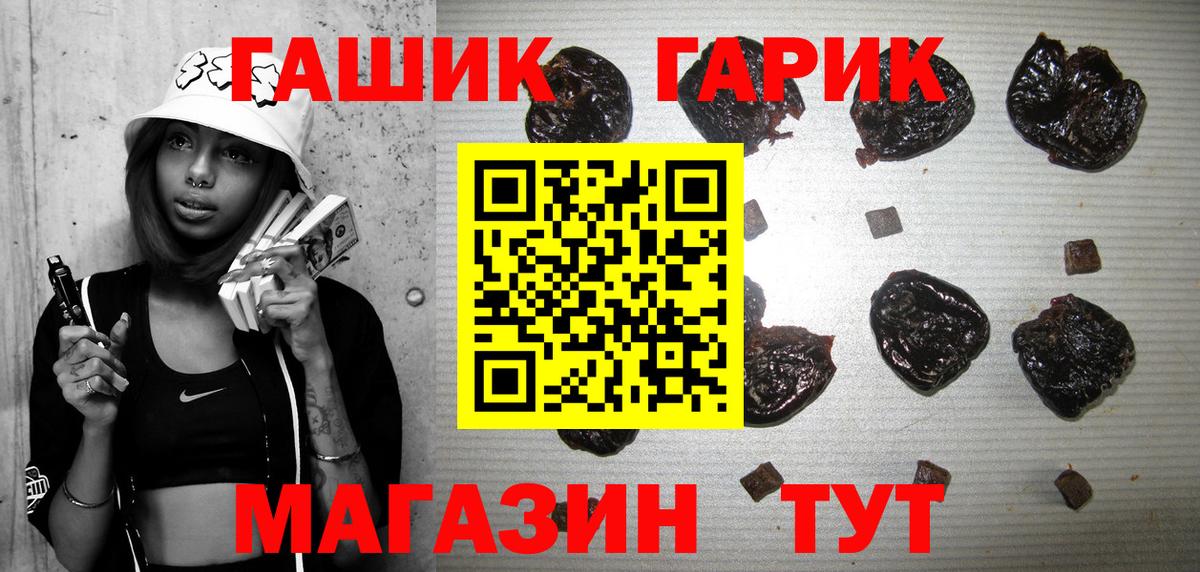 Конопля  Вход с VPN  Купить  Кетамин  Экстази  Бошки Шишки  Наро-Фоминск  Кокаин  Меф кристаллы 