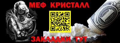 герыч Жуковский
