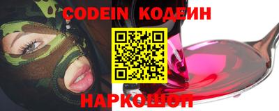 амф Заволжье