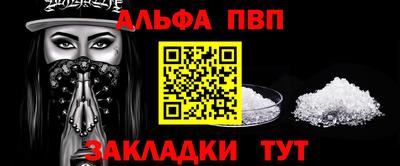 сатива Заводоуковск