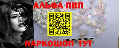 амф Заволжье