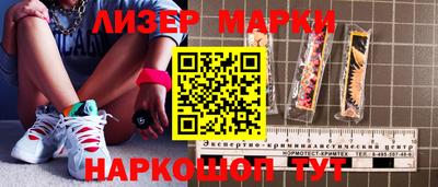 сатива Заводоуковск