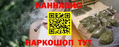 сатива Заводоуковск