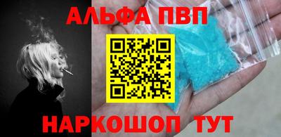 амф Заволжье