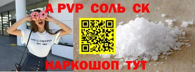 сатива Заводоуковск
