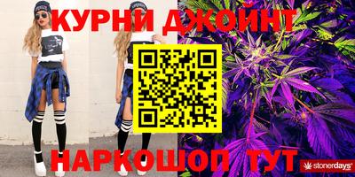 сатива Заводоуковск