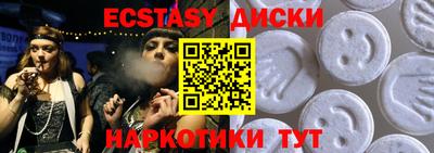 сатива Заводоуковск