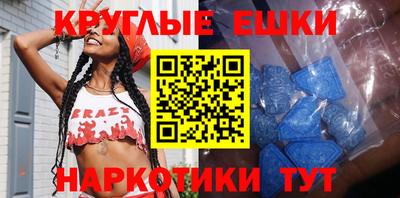амф Заволжье