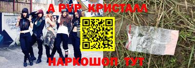 амф Заволжье