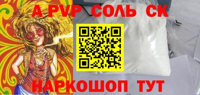 амф Заволжье