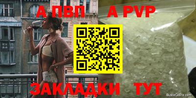 амф Заволжье