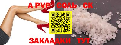 сатива Заводоуковск