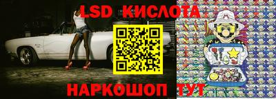 сатива Заводоуковск