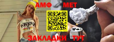 амф Заволжье