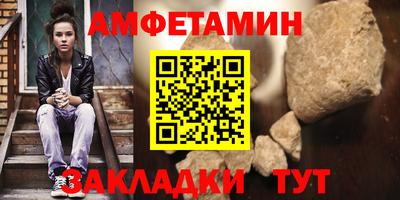 сатива Заводоуковск