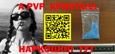сатива Заводоуковск