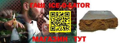 герыч Жуковский