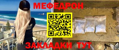 сатива Заводоуковск