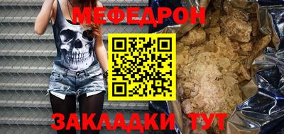 амф Заволжье