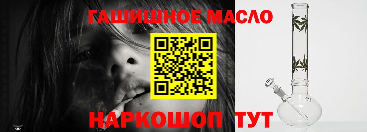 ТГК концентрат Наро-Фоминск