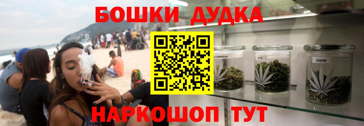 Марихуана Ganja  Каннабис тримм  Конопля Bruce Banner  Вход с VPN  Наро-Фоминск 